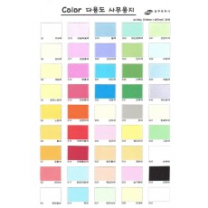 칼라 OA지(S26-S30)