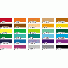 단면 색상지(16-20)