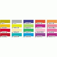 단면 색상지(36-40)