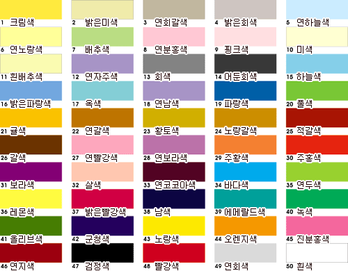 양면 색상지(26-30)