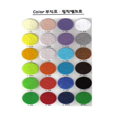 4절 부직포(11-15)