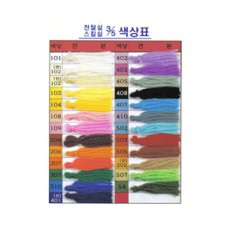 1000 털실 (503 - 54)