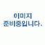 150 인주 세트인주