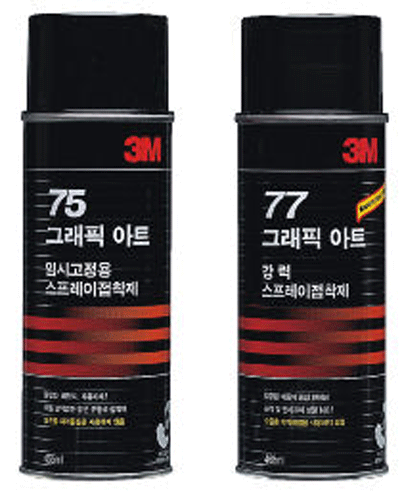 16000 75 임시 스프레이 접착제(455ml)