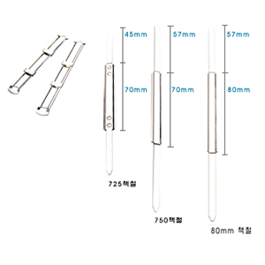 2500 책철(소:7cm)