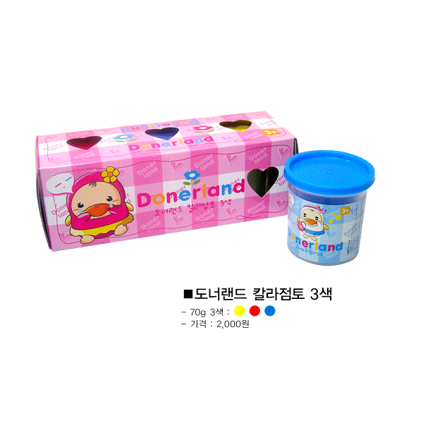 2000 칼라점토(3색)