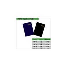 4000 희망 비닐노트(대) - DC상품