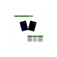 3000 희망 비닐노트(중) - DC상품