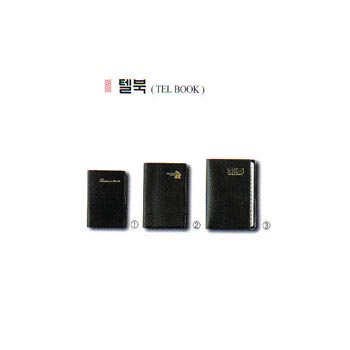 1500 전화수첩