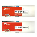 1500 플러스틱 칼라책철 80mm - DC상품