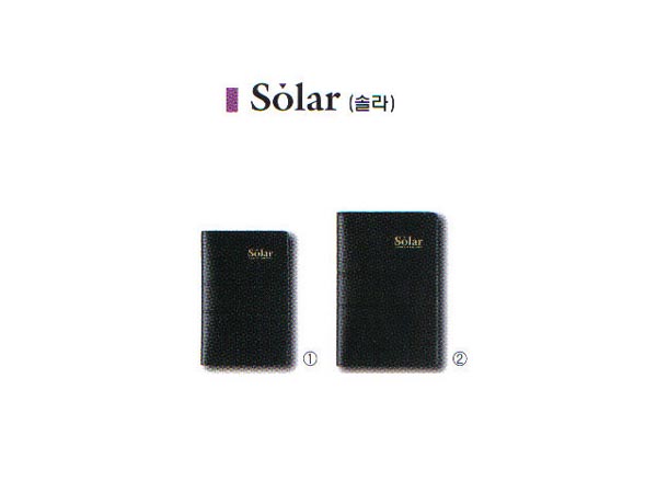 2500 솔라(56절)