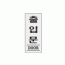 1800 출입문(DOOR)(120*50) - DC상품