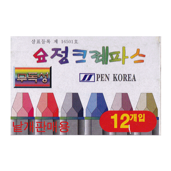 1500 요정단색파스(흰색) - D.C상품