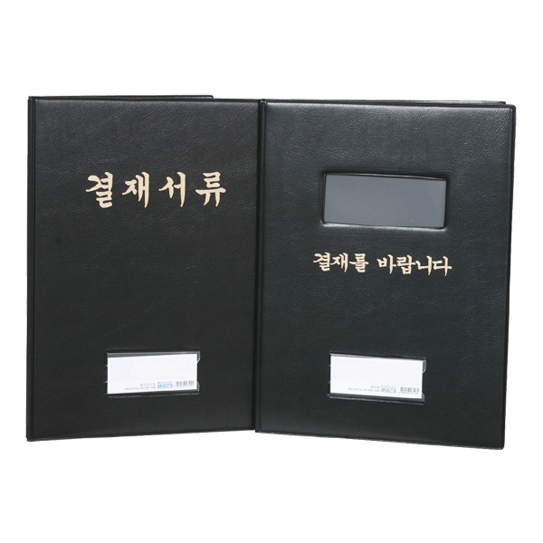 A4 결재판(창문)