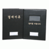 A4 결재판(창문)