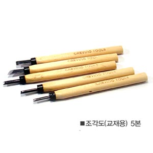 3500 조각도