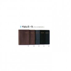 5000대 비닐노트