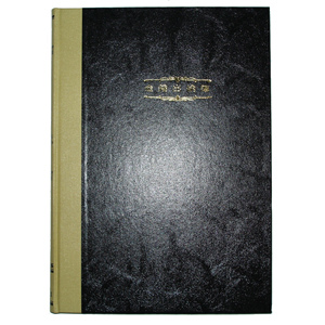 200P 장부(옆보조)