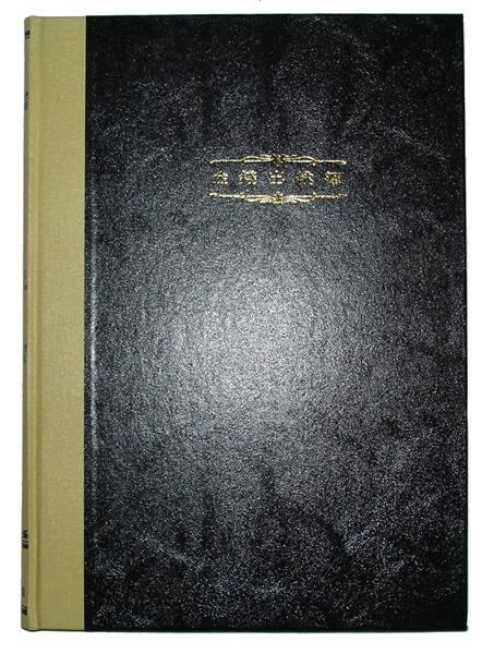 200P 장부(옆보조)