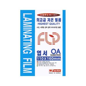 엽서 코팅지(110*160) 100 마이크론