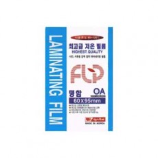 명함 코팅지(60*95) 100마이크론