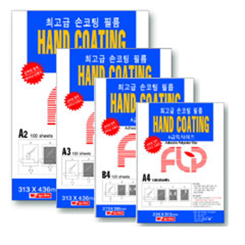 손코팅 A4(100매)