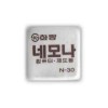 200 네모나지우개