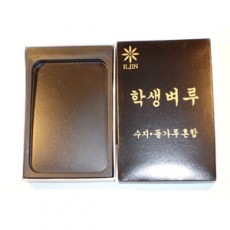 2500 플라스틱 벼루