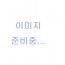 종이 흑표지 B5